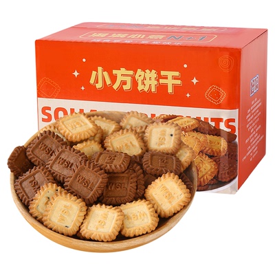 生椰拿铁味休闲咖啡饼干