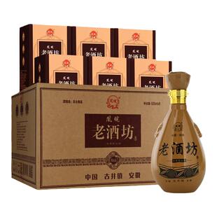 安徽古井镇老酒坊酒浓香型白酒整箱6瓶粮食酿造52度整箱500ml礼盒
