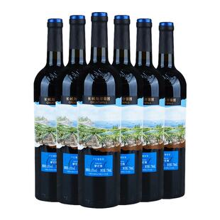 国货红酒中粮长城蓬莱海岸葡园解百纳干红葡萄酒整箱装750mL*6瓶