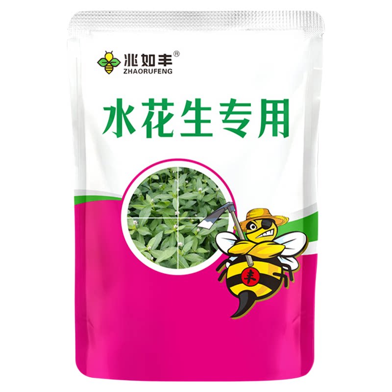 水花生克专用星烂根除草剂配方连根叶高浓度农用药正品官方旗舰店