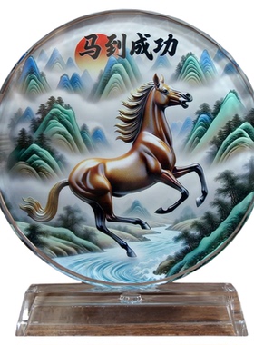 水晶摆件马到成功圆形彩印装饰画