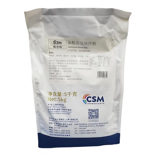 焙之玺焙尔特杂粮面包预拌粉5kg欧式面包装饰粒谷物商用烘焙原料