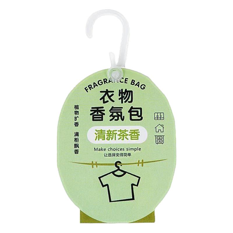 衣柜香薰持久香气衣服专用香包