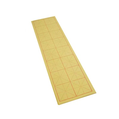 毛边纸米字格对联书法练习纸