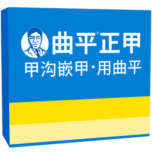 曲平正甲贴片甲沟嵌甲矫正器脚趾甲神器指甲弹丝炎