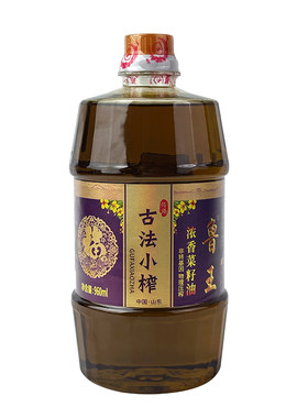 鲁王古法小榨非转基因浓香菜籽油