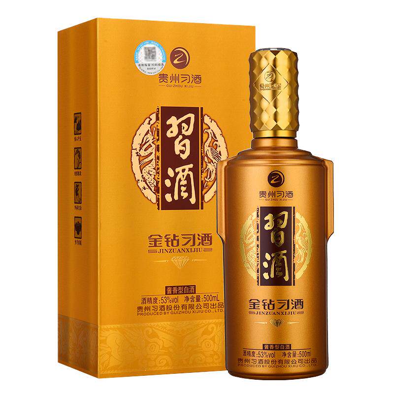 金钻习酒53度纯粮酿造酱香型白酒