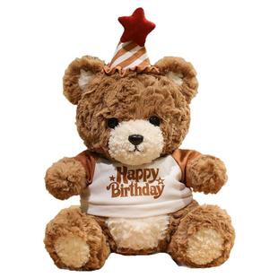 正版麦吉泰迪小熊战士bear毛绒玩偶软抱枕公仔玩具布娃娃生日礼物