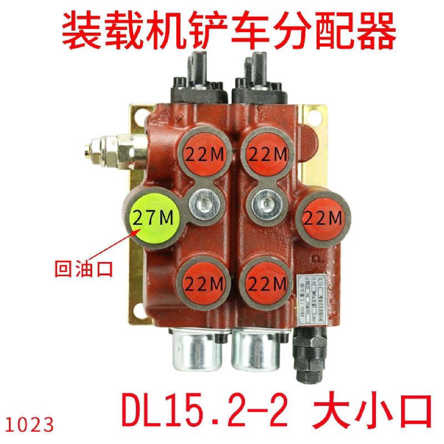 明宇铲车配件装载机液压分配器多路总成先导整体式阀明宇液压阀