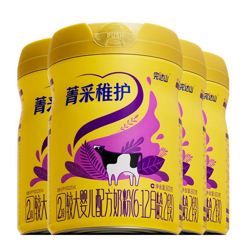 【买4送4】完达山菁采稚护2段