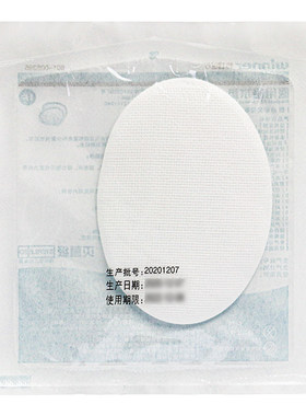 包邮】稳健医疗纱布夹棉垫吸水垫纱布敷料伤口护理一次性使用I型