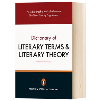 英文原版 The Penguin Dictionary of Literary Terms and Literary Theory 文学术语与文学理论词典 英文版 进口英语原版书籍