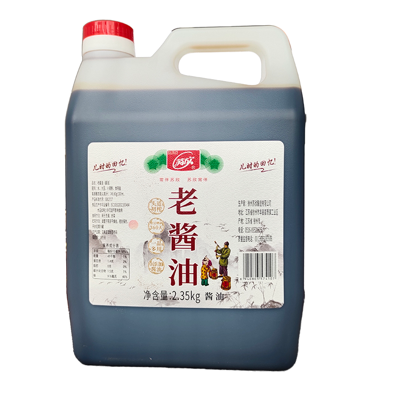 大桶零添加酿造酱油配料干净