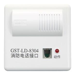 海湾电话模块8304消防电话插孔配100A电话主机专用接口输入/输出