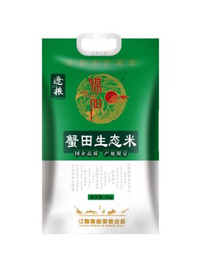 共生5kg装集团蟹田蒸煮新米上市