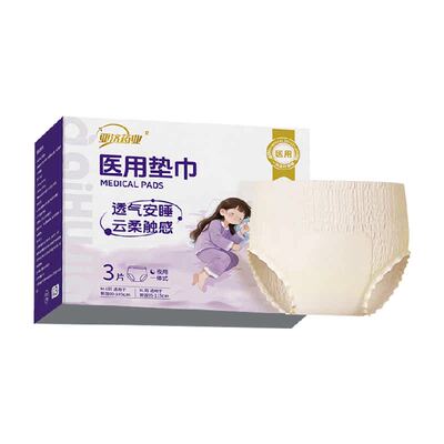 爱护佳亚济药业医用垫巾