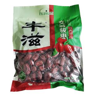 丰滋交城骏枣红枣粽子骏枣大克数1088g零食特产买1送1袋装
