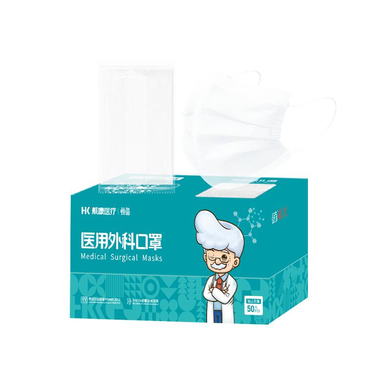 【现货速发】夏季薄款透气口罩
