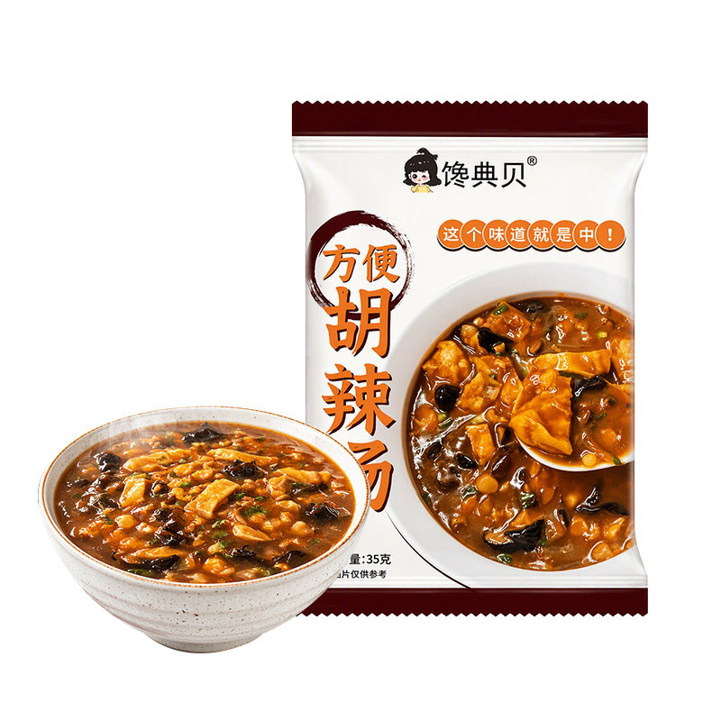 胡辣汤料包河南正宗牛肉虾皮辣糊汤特产风味速食早餐小包装冲泡喝
