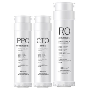 芯园净水器滤芯适用于沁园大白鲨系列UR-S5540i无罐500G RO过滤器