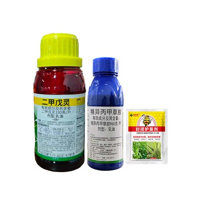 二甲戊灵苗前封闭除草剂套装