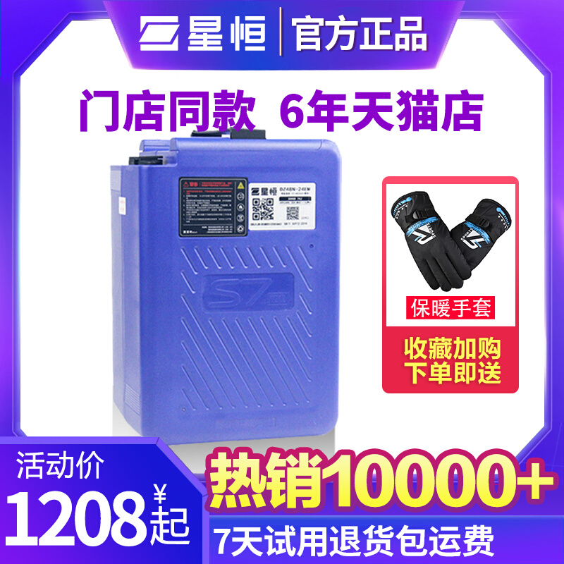 锂电池48V24AhXH20Ah-J绿源雅迪爱玛小刀电动车锂电池48V