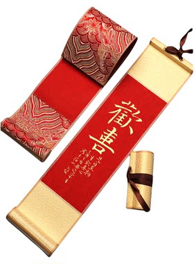 草木堂迷你小卷轴瀛海红宣纸挂轴