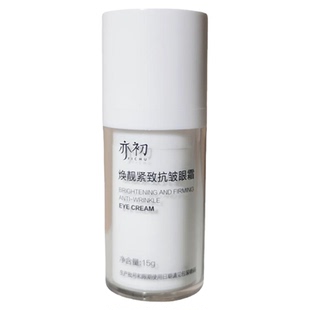 亦初焕靓紧致抗皱眼霜紧致淡化眼周蛇毒肽咖啡因改善眼部细纹眼袋
