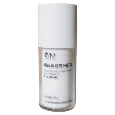 亦初紧致抗皱眼霜淡化细纹眼圈