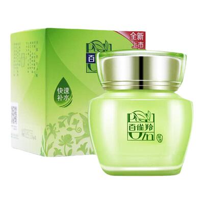 百雀羚正品水嫩倍现滋润秋冬面霜