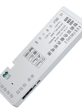 3C认证智能蓝牙橱柜电源12V24V