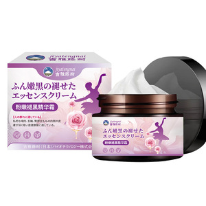 日本私密褪黑素私处粉嫩膜小花园