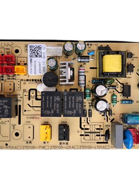 适用于华帝消毒柜主板ZTD100-L01A/LT01A/i13025主板控制器电脑板