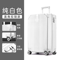 Рис белый [модель правого углового молнии]