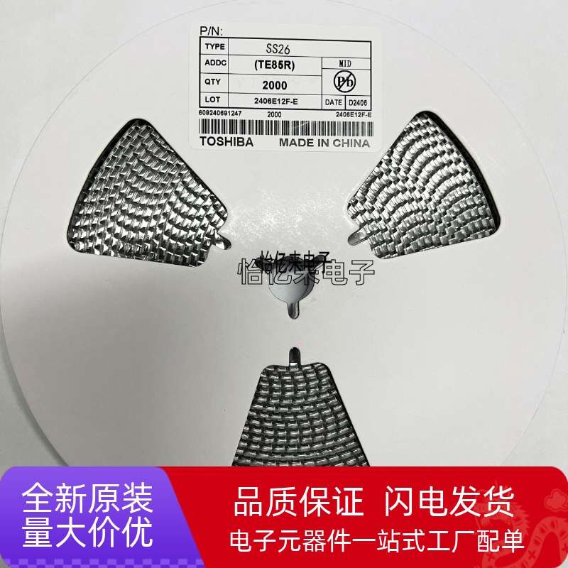 SS14/SS24/SS210/SS34/SS36/SS54/SS510 SMA贴片肖特基二极管整盘