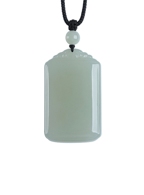 和田玉平安无事牌天然吊坠