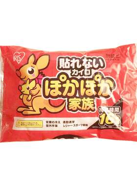 爱丽思日本进口无胶手持暖宝宝贴