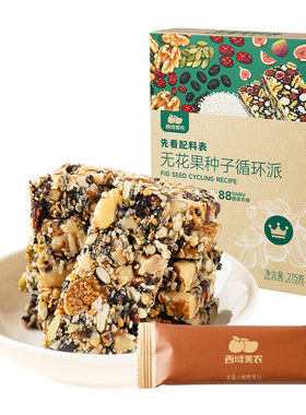 西域美农无花果种子循环派275g
