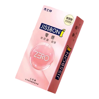 杰士邦玻尿酸避孕套旗舰店正品超薄003持久装男用情趣安全套byt