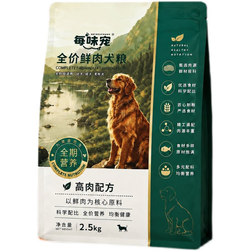 每味宠全价鲜肉犬粮无谷成犬狗粮