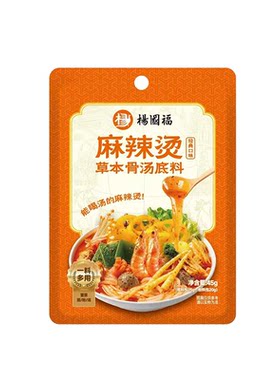 [新品]杨国福麻辣烫商用麻辣烫料草本骨汤料门店同款家用清汤调料