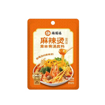 [新品]杨国福麻辣烫商用麻辣烫料草本骨汤料门店同款家用清汤调料