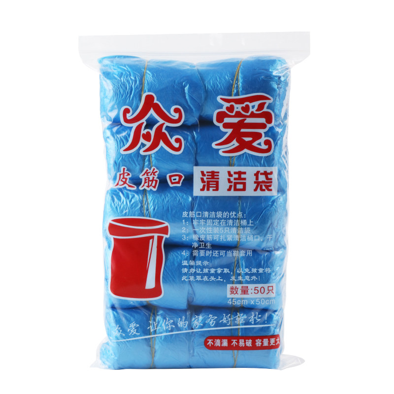 皮筋口垃圾袋弹力袋松紧口自动收口懒人垃圾袋多用途家用新料加厚