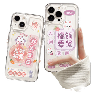 适用华为nova13手机壳新款女生nova14高级12/11pro透明se8/7软硅胶智选hi9卡通创意外壳10pro散热保护套ultra