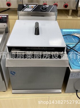商用903电炸炉加厚单缸单筛15升油炸锅薯条机电炸炉汉堡店油炸机