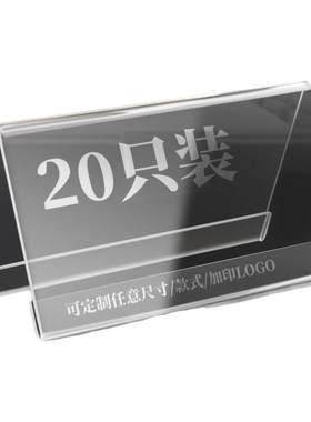 桌牌立牌定制台卡订制会议桌牌