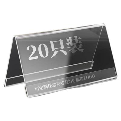 桌牌立牌定制台卡订制会议桌牌