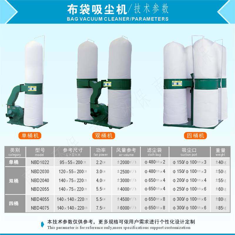 双桶滤袋工业除尘机 移动式家具木工打磨抛光粉尘布袋过滤吸尘器,五金/工具,工业吸尘器/除尘器,淘宝优惠券,粉丝福利购,淘宝优惠卷