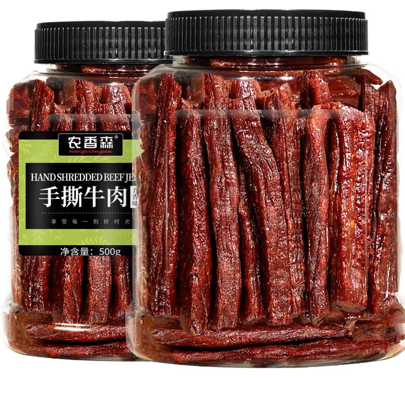 农香森风干牛肉干不掺假孩子零食