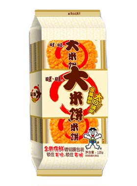 大米饼原味135g办公室零食